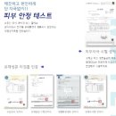 삼다디테일