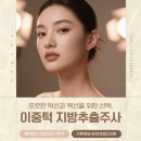 연세셀즈의원 이미지