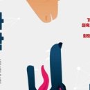 동양문고 이미지