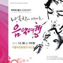 대전 가톨릭 문화회관 아트홀 Daum카페
