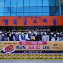 이마트 통영점 통영인터넷뉴스