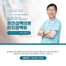 채흉부외과의원 이미지