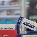 시지광장약국 이미지