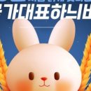 하늬바람 국가대표 태권도장 네이버블로그