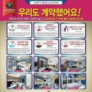 한강광고 이미지