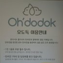 삼육사로25 이미지