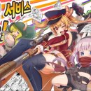 주식회사 에피드게임즈 이미지