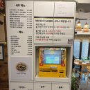 이마트24 고대역점 | [서울/안암역] 고대 안암역 쌀국수 ‘포야포야’ 후기