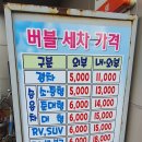 굿모닝주유소 이미지