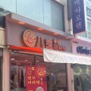 팔보마라탕 네이버블로그