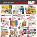 홈플러스금천점 이미지