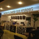 인절미 빙수&토스트 이미지