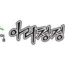 청정막국수 이미지