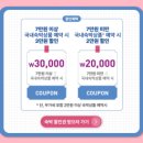 풀홀릭 리조트 펜션 이미지