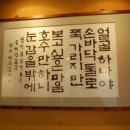 정지용문학관 이미지