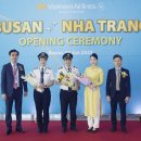 부산관광개발(주) 이미지