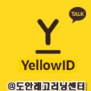 도안러닝센터학원 이미지