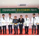 온누리복지센터 이미지