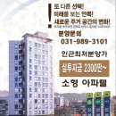 스테이하이 이미지