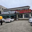 정가네생선구이전문 | 청주맛집 화덕생선구이 전문 정가네