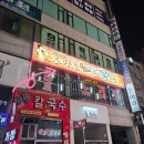 토마토노래방 이미지