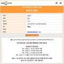 이문72 | 편입 시험 기록
