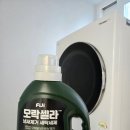 세탁의 신 | FiJi 피지 모락셀라 냄새제거 세탁세제 내돈내산 후기 (땀냄새, 쉰내 제거 꿀팁)