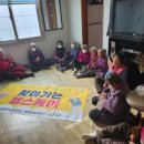 가례리경로당 이미지