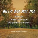 남원산림조합사업소 - 2828 | 남원산림조합사업소