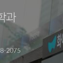 화이팅마취통증의학과의원
