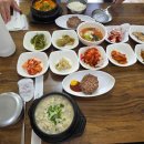 영천참기름고추집 다이닝코드
