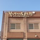 북내작은도서관 네이버블로그