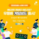 콕콕배드민턴