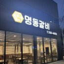 공단로111 이미지
