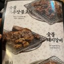 풍덕천 두꺼비 집