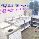 방기할인마트 이미지