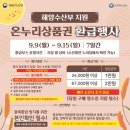 한민중리 이미지
