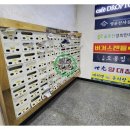 경희세광한의원 네이버블로그