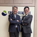 대한사회복지회 이봉원 회장님 ~