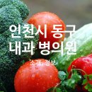 서울권이비인후과의원 이미지