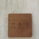 브릭어라운드 이미지