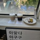 전주 평화와평화 휘낭시에 디저트 맛집 객리단길 한옥마을 객사카페
