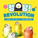탐앤탐스양산