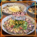 구로-구로-구로-2223 이미지