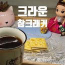 주식회사 효소세상
