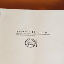 모모정