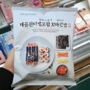 깡통꼬마김밥