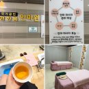 창원안마원 이미지