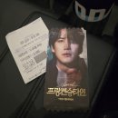 월드컵라이브 | 250919 &lt;프랑켄슈타인 : 더 뮤지컬 라이브&gt; 돌비 애트모스로 보고 온 후기