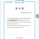 엘리홈스쿨잉글리쉬교습소